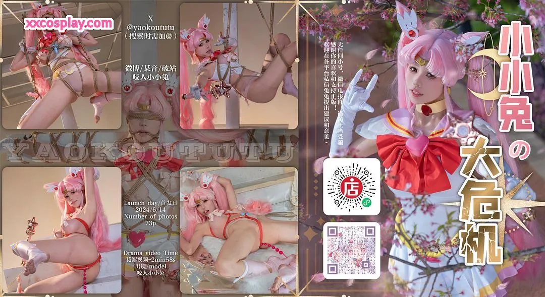 Gigit Bunny Girl – Krisis Besar Kelinci Kecil